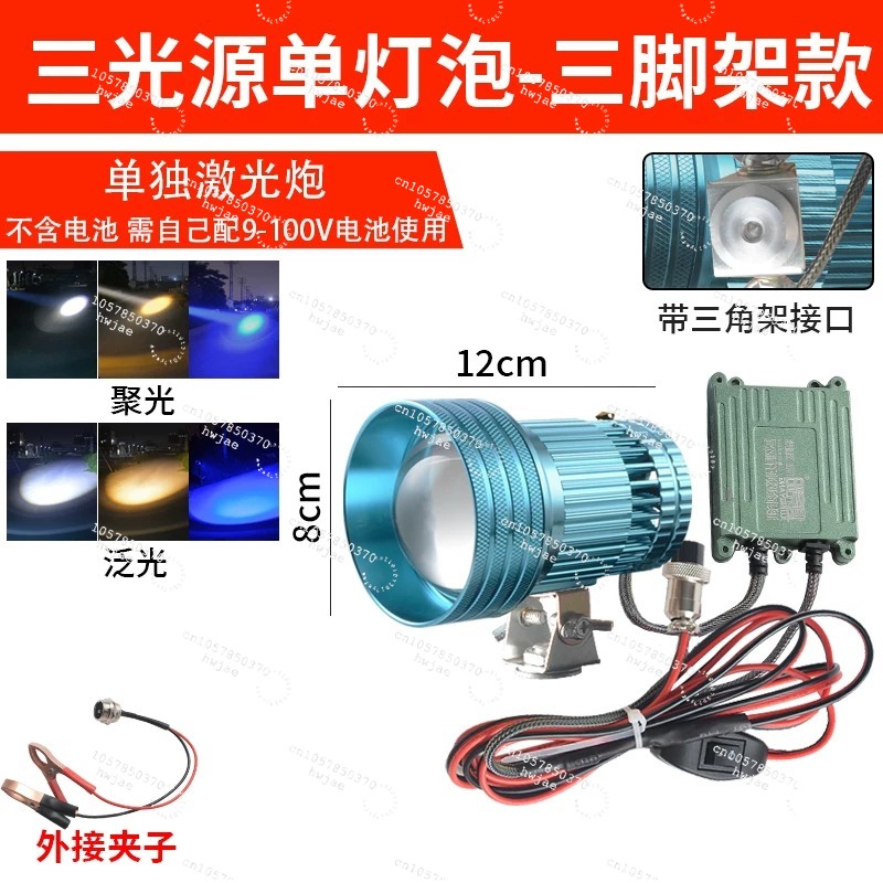 Zoomable Telescopic Spotlight, - đánh giá và giá Outdoor Lighting Spotlight